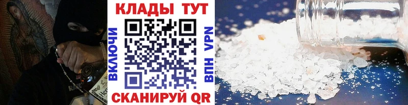 Что такое Новый Оскол COCAIN  A-PVP  Псилоцибиновые грибы  Мефедрон 
