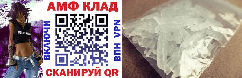 Amphetamine 98%  наркошоп  Новый Оскол 