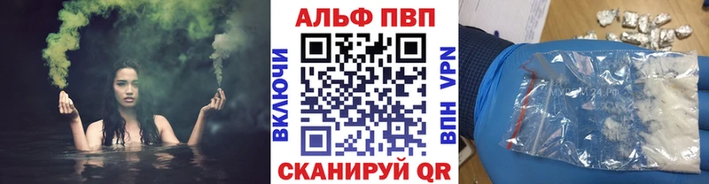 купить сайты Новый Оскол A PVP Crystall