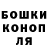 ГЕРОИН хмурый Pauline TSHUNZA