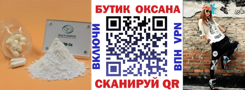 Бутират GHB  мориарти наркотические препараты  Новый Оскол  хочу наркоту  кракен зеркало 