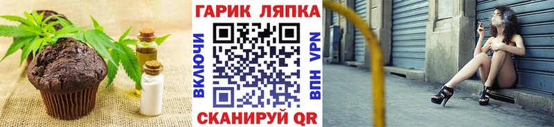 Еда ТГК марихуана  что такое   Новый Оскол 