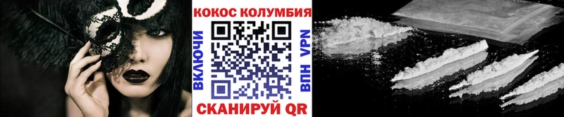 Cocaine Боливия  Новый Оскол 