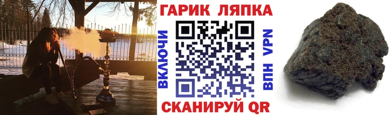 Гашиш Cannabis  блэк спрут ссылка  Новый Оскол  закладка 
