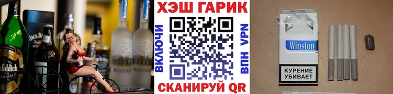 ГАШ убойный Новый Оскол