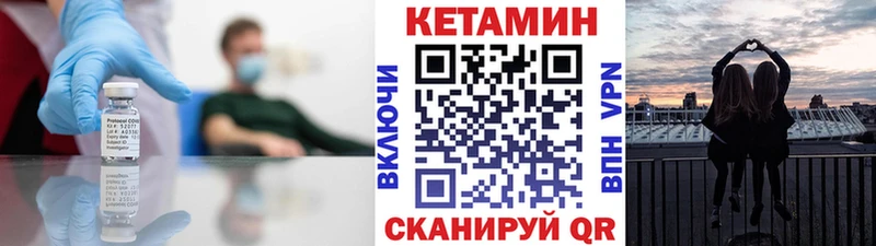 КЕТАМИН ketamine  дарнет шоп  Новый Оскол 