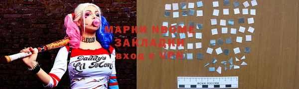 марихуана Армянск