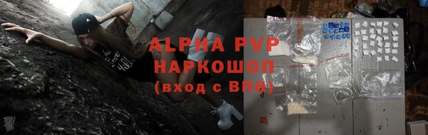 трава Аркадак