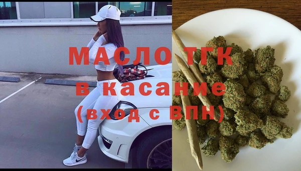 соль курить ск Арсеньев
