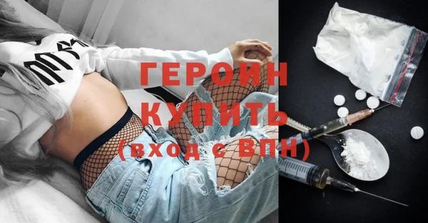 соль курить ск Арсеньев