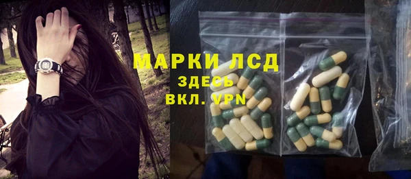 Альфа ПВП Осинники