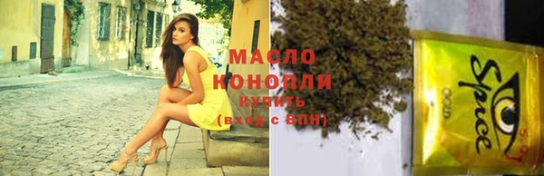 каннабис Алексеевка