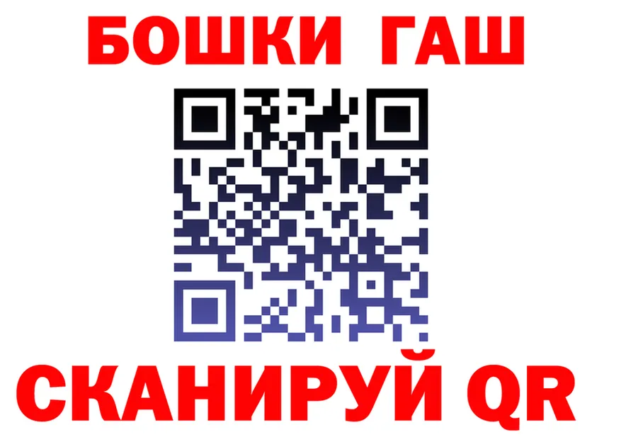 ГАШ 40% ТГК как зайти это KRAKEN Новый Оскол
