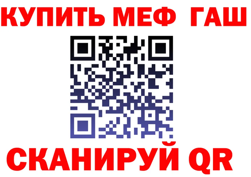 АМФ VHQ зеркало нарко площадка KRAKEN Новый Оскол