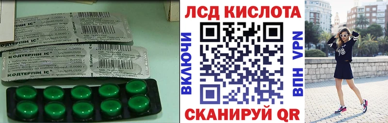 Лсд 25 экстази кислота  darknet клад  Новый Оскол 