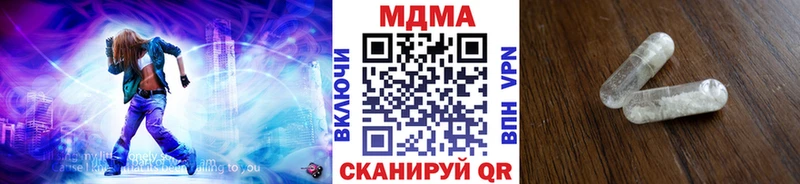 МДМА кристаллы  Новый Оскол 