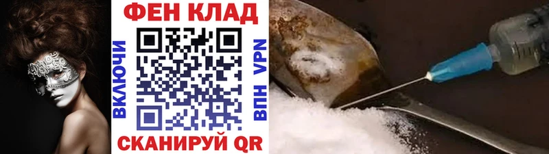 Метамфетамин пудра нарко площадка формула Новый Оскол
