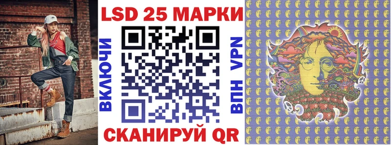 Марки NBOMe 1500мкг  блэк спрут ONION  Новый Оскол 